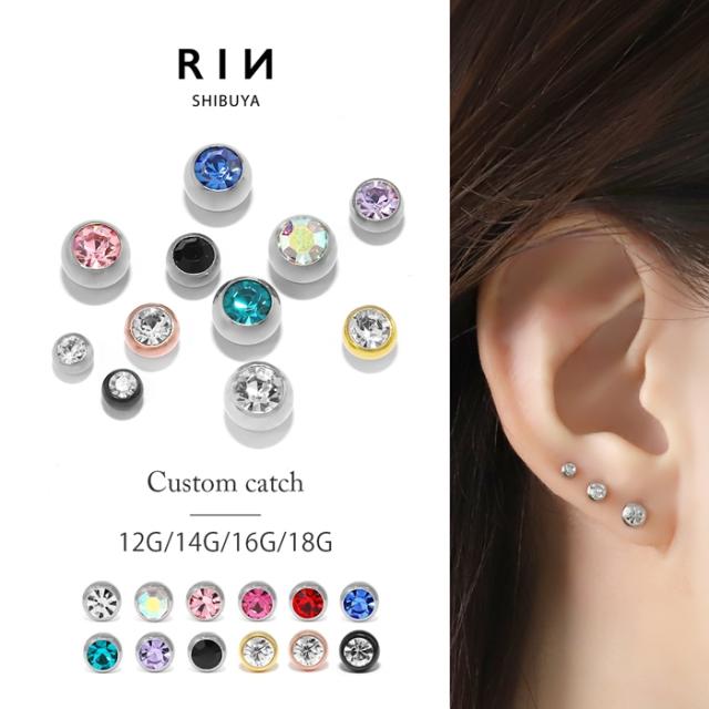 ジュエルキャッチ