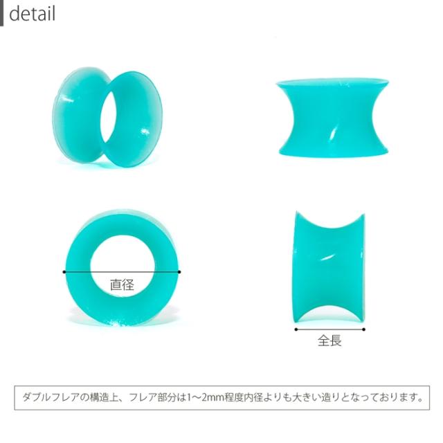 金属アレルギー対応