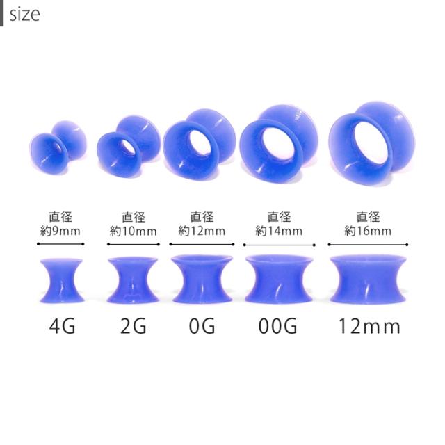 サイズいろいろ