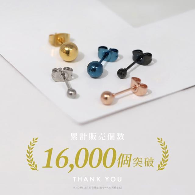 多くのご愛顧ありがとうございます