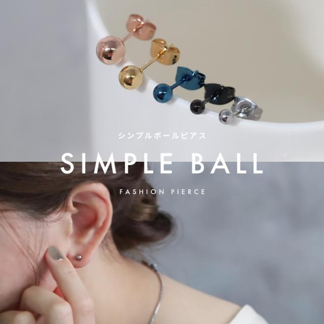 1つ付けでも重ね付けでも