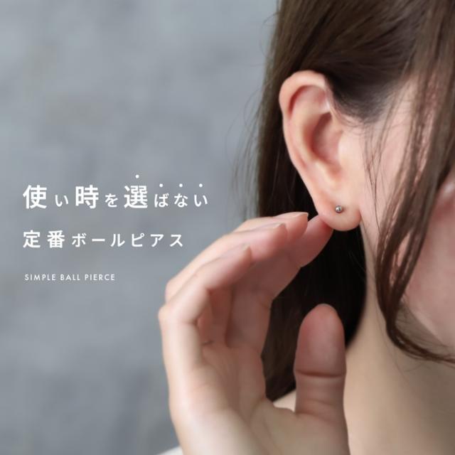 シンプルなデザイン