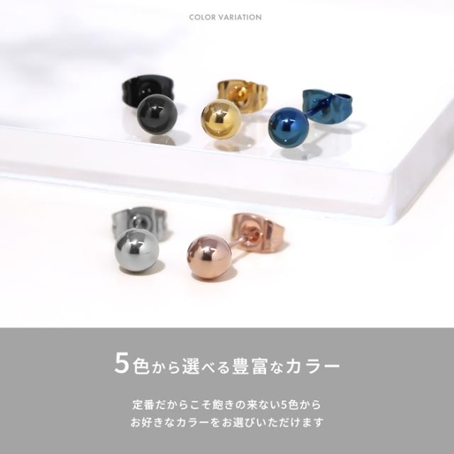 サージカルステンレス製