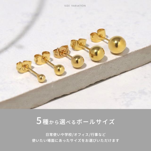 どんなコーデにも合わせやすい