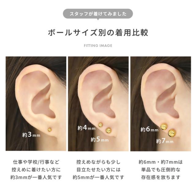 ワンポイントにおすすめ