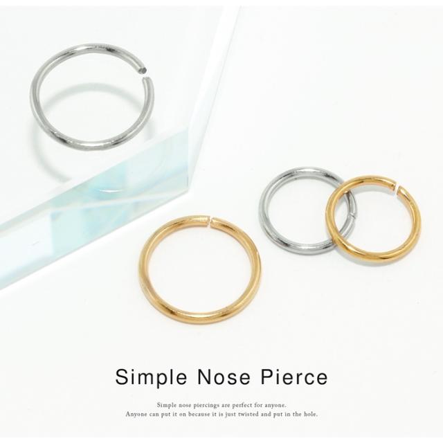リング型の鼻ピアス