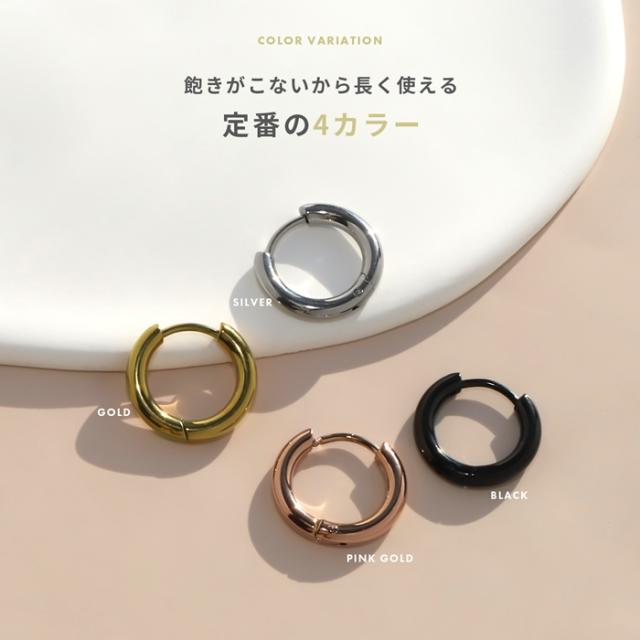 つけやすいピアス