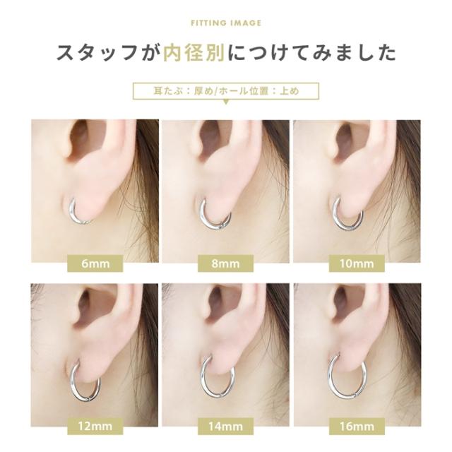 シンプルピアス