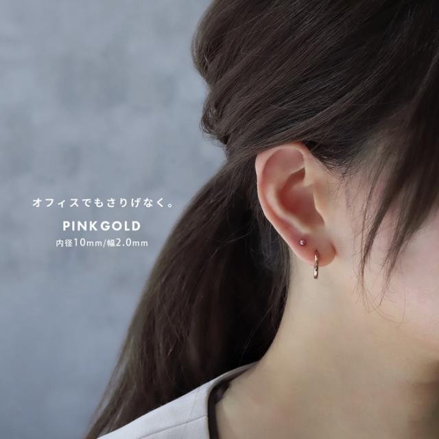 便利、ひっかかりにくい