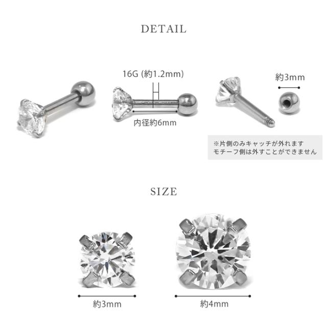 キラキラジュエル