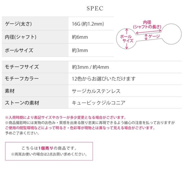 エレガントな輝き