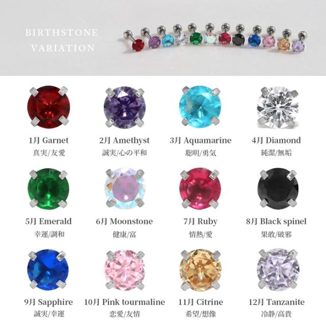 定番人気の立爪ジュエル