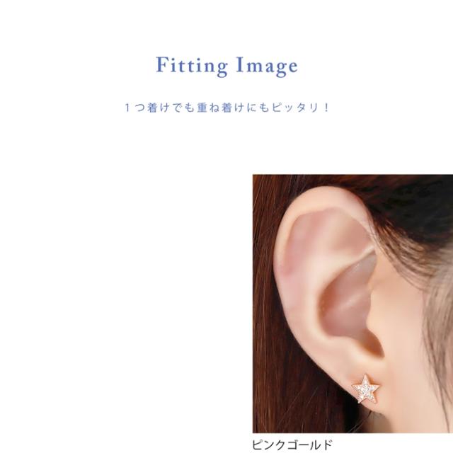 キラキラジュエルがかわいい