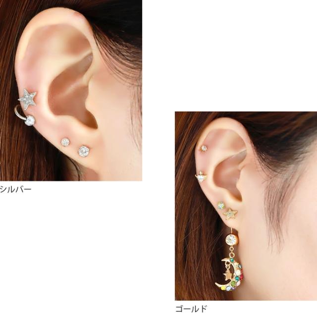 シンプルなスターデザインで合わせやすい