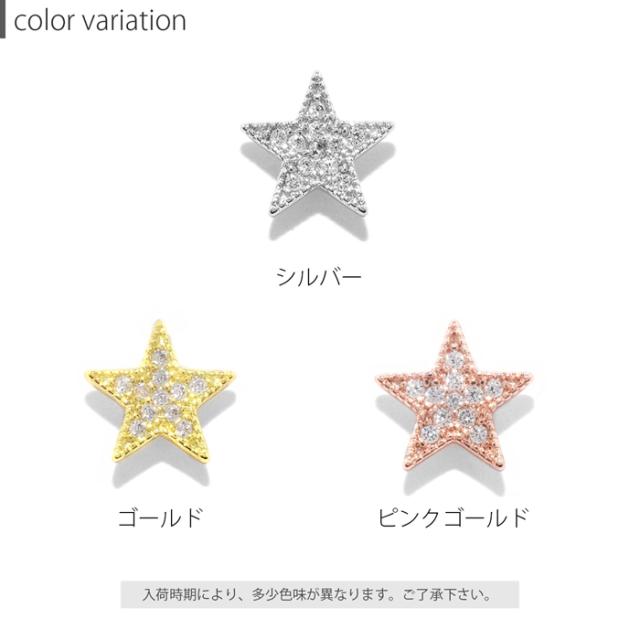 シルバー ゴールド ピンクゴールド