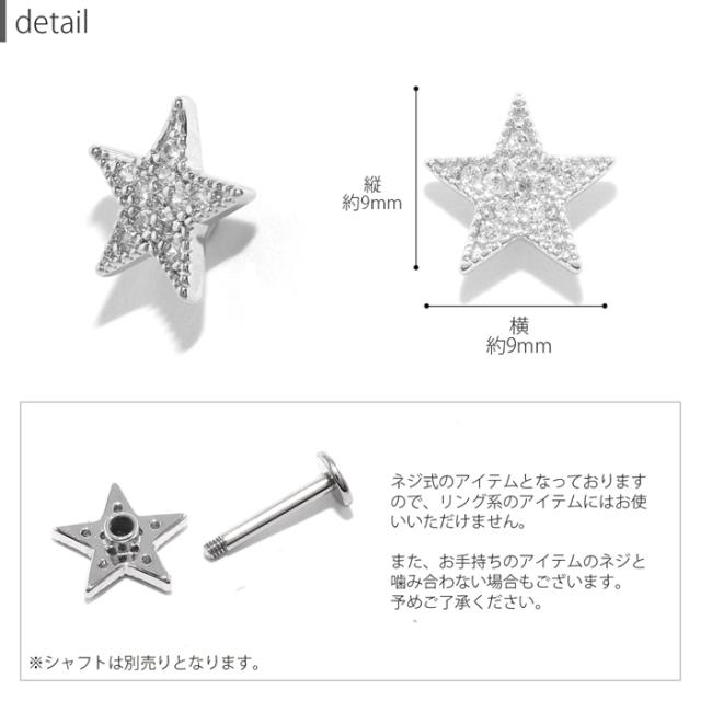 自分好みにアレンジ自在