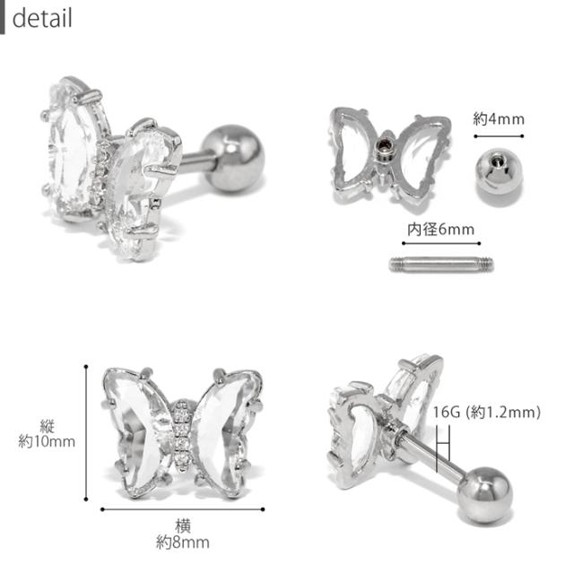 クリア シルバーベース