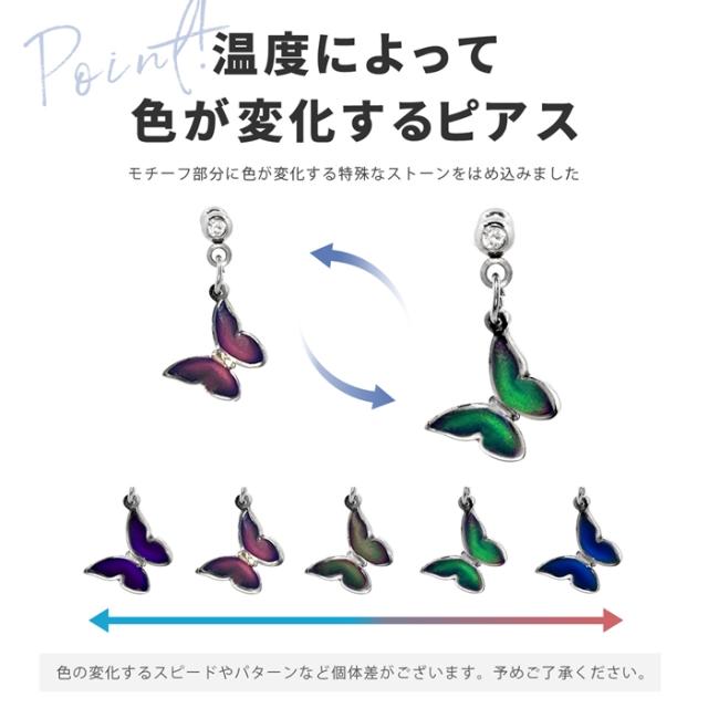 カラーチェンジ!