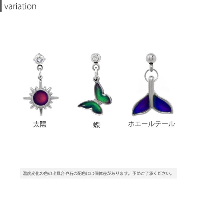 ホエールテール