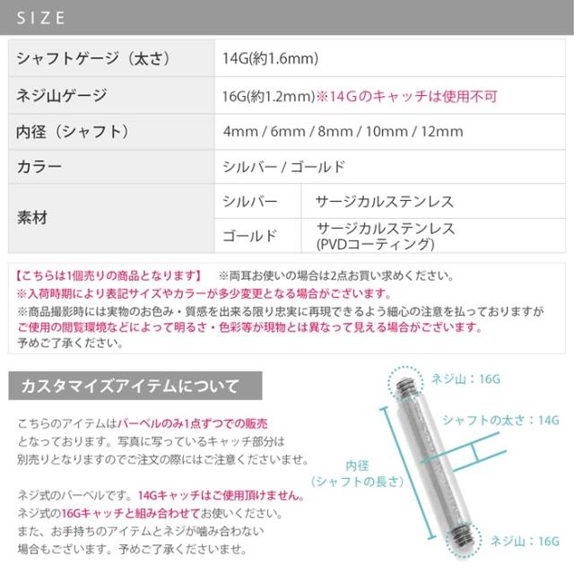 マジカルなシャフト