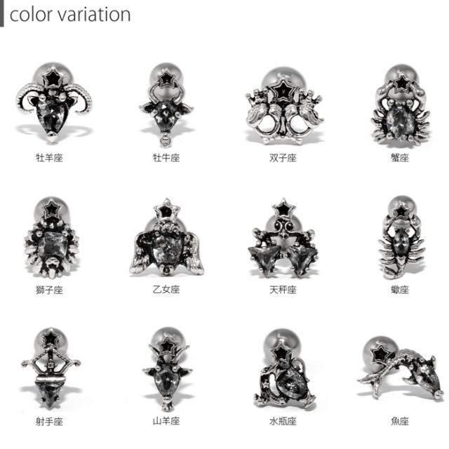 ラッキーチャーム