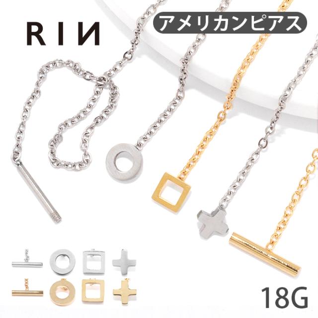 アメリカンピアス