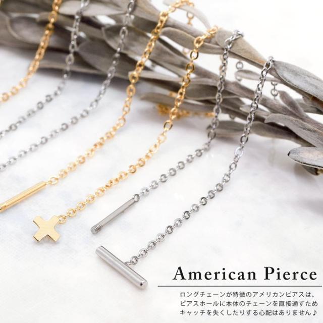 ユニセックスに使える