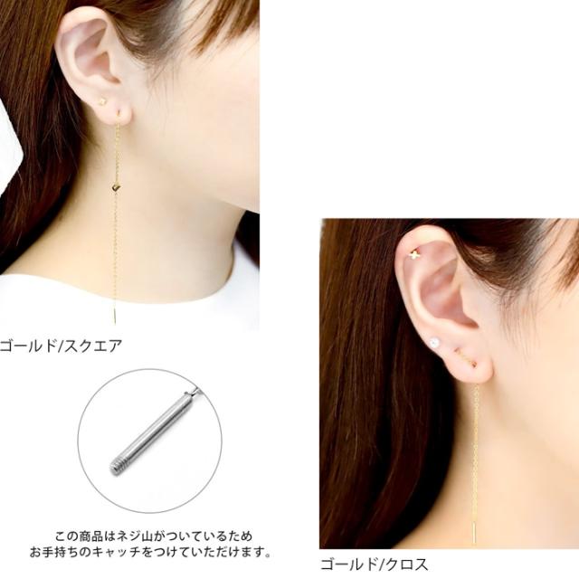 シルバー ロングピアス