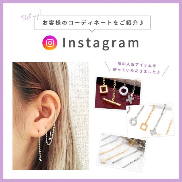 インスタ