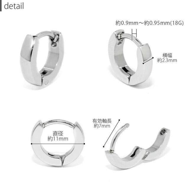 お手軽ファッションピアス