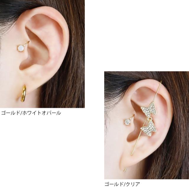 映える！イヤーカフ