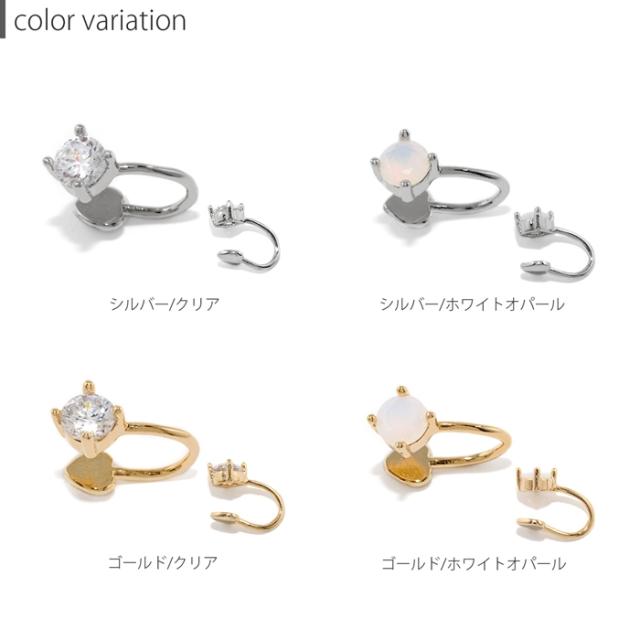 シルバー　ゴールド