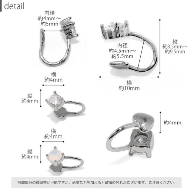 シンセティックオパール