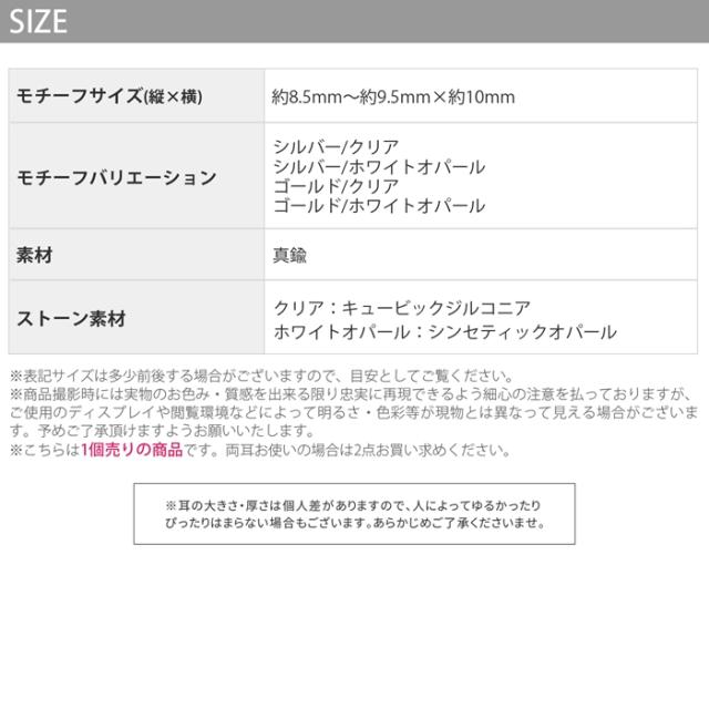 キュービックジルコニア