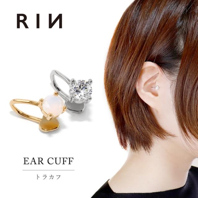 かわいい！トラカフ