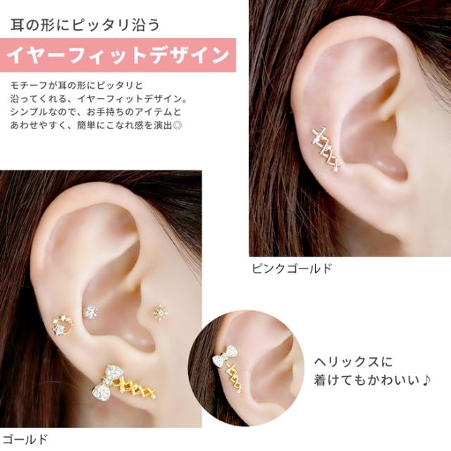 シルバー ゴールド ピンクゴールド