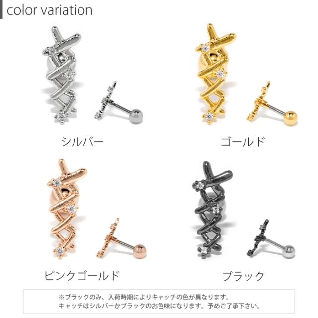 フェミニンコーデに♪