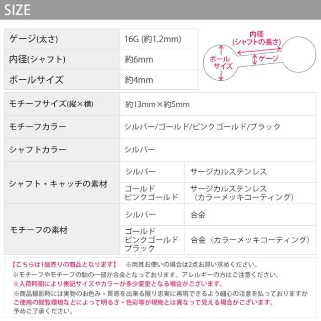 ラブリーアイテム