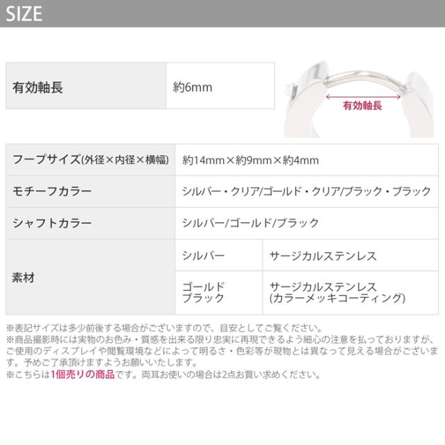 キラリと光る個性がGood！