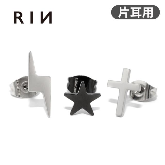 スタイリッシュ　ステンレスピアス