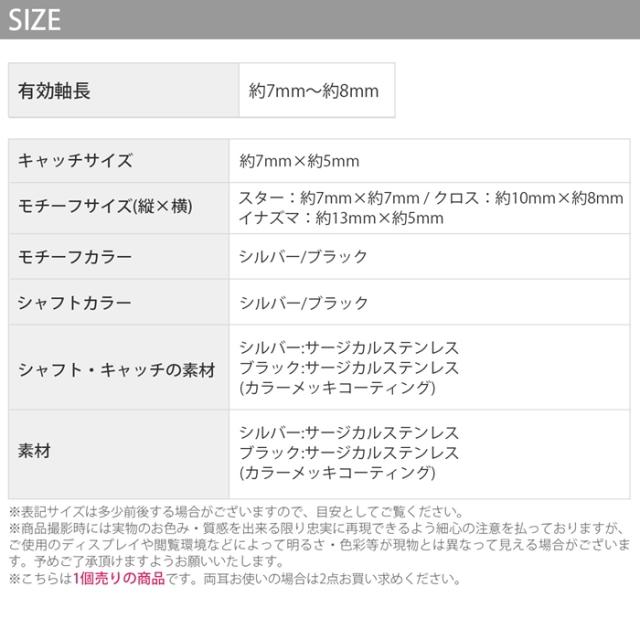 バリエーション豊富