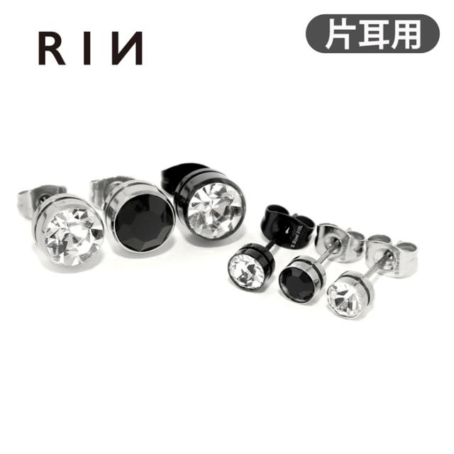 ステンレスピアス