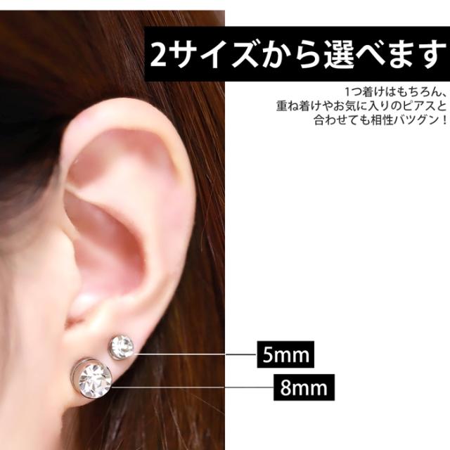 クールな一粒アイテム