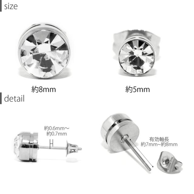 1つ付けでも重ね付けでも