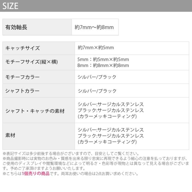 スタイリッシュな装いに