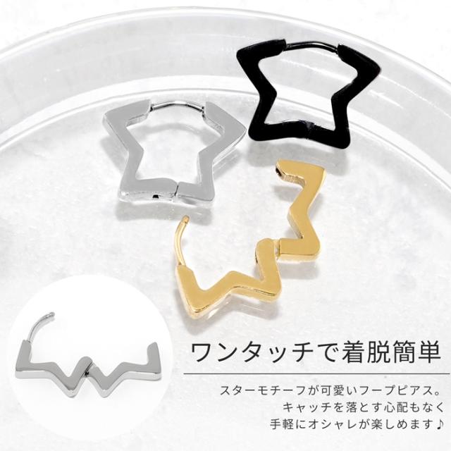 スターリング♪