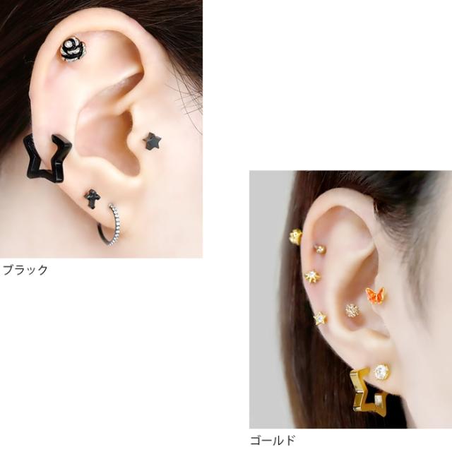 お耳にお星さま