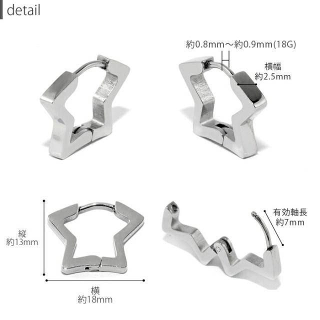 便利なフープピアスです