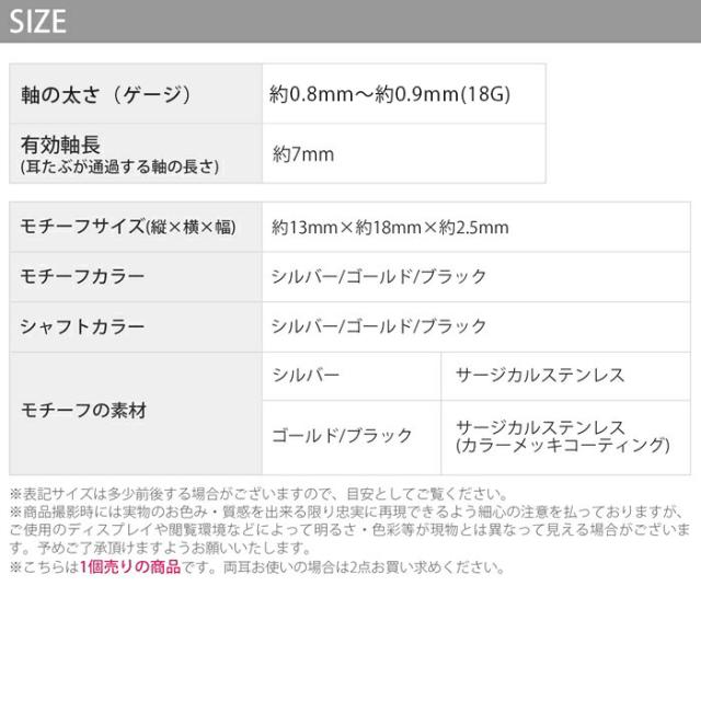 シルバー ゴールド ブラック