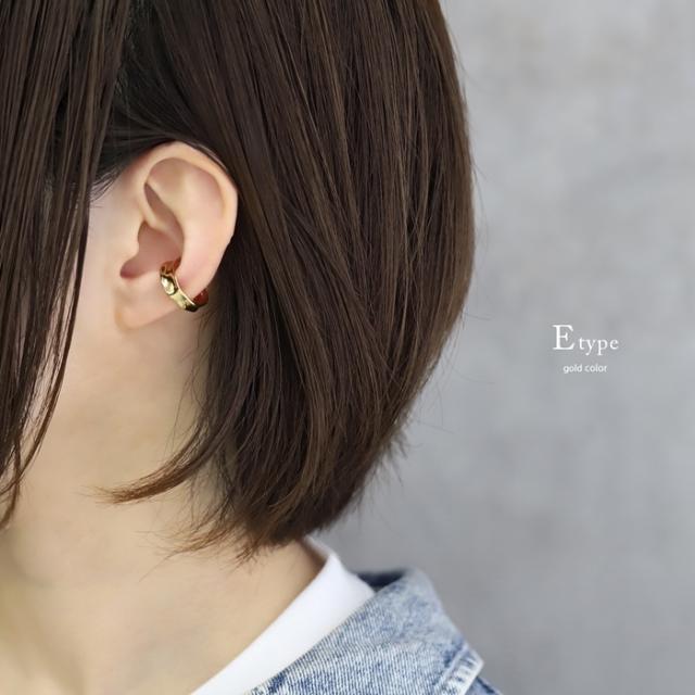 ゴージャスカラー